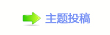 系列片《艺术的纽带》第十集《何加林》即将播出
